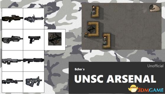 环世界 b18UNSC ARSENAL军械库