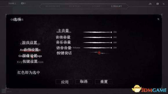 猎杀对决帧数提高方法 猎杀对决菜单中文翻译