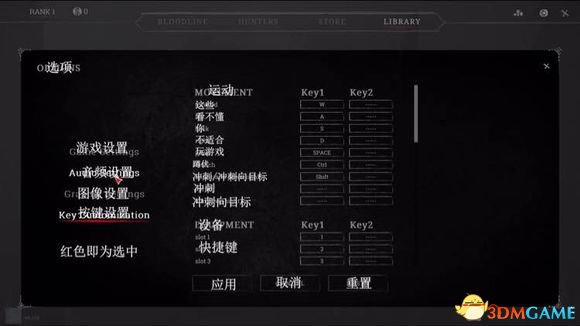 猎杀对决帧数提高方法 猎杀对决菜单中文翻译