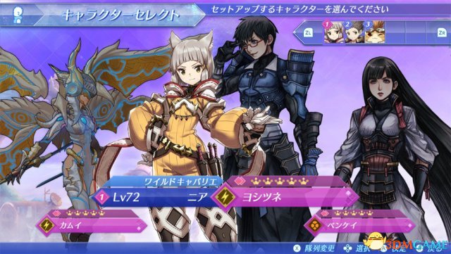 天籁之音《异度神剑2》精选原音收录精致USB公开