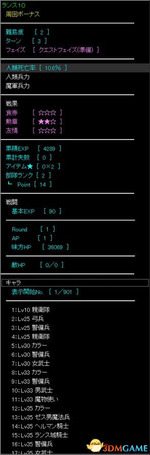 兰斯10 SSG修改器整合包[附SpoilerAL6.2及转码工具]