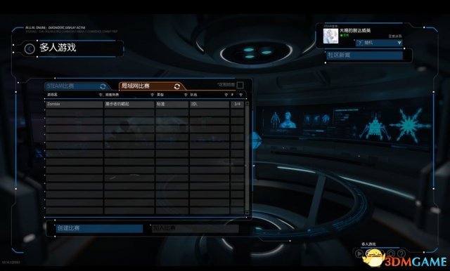 3dmgame