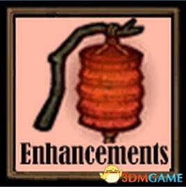 饥荒：联机版 红灯笼增强服务器MOD