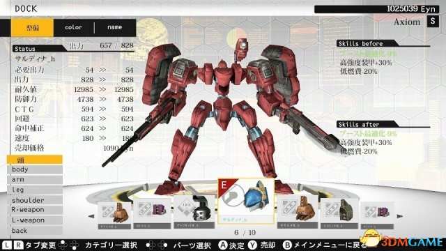 机甲混战《大马士革机器人:东京始战》上线Switch