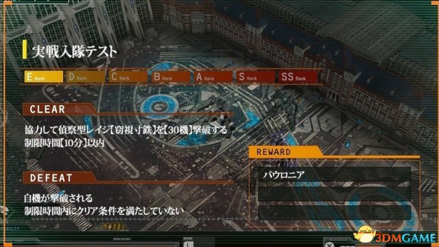 机甲混战《大马士革机器人:东京始战》上线Switch