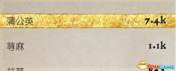 天国：拯救 原始200倍更大采药半径mod