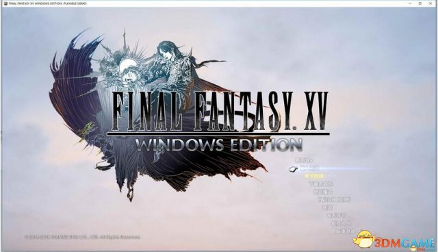 最终幻想15 一周目通关存档