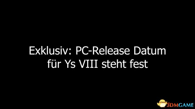 《伊苏8：达娜的安魂曲》PC版新发行窗终于确定