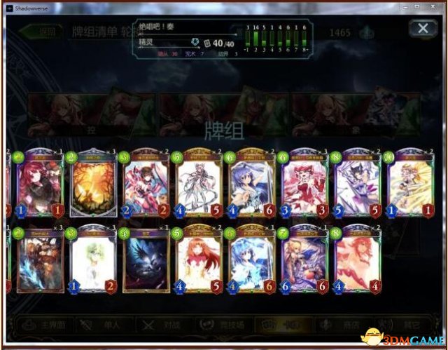 影之诗 战姬绝唱MOD