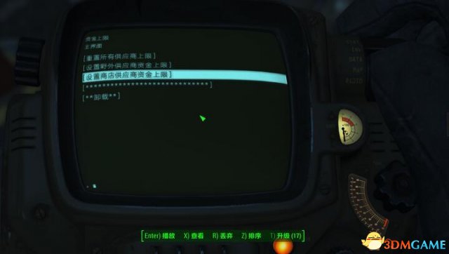 辐射4 增加商人身上的资金量MOD