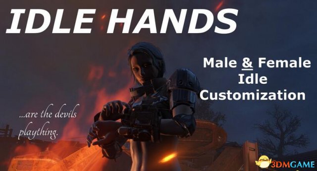 辐射4 空闲时候主角随机动作MOD