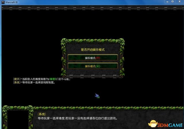 魔兽争霸3 v1.24-1.28梦·天墟v1.0.9