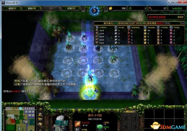 魔兽争霸3 v1.24-1.28梦·天墟v1.0.9