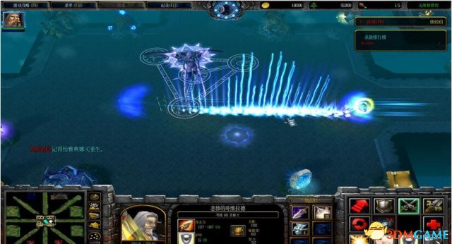 魔兽争霸3 v1.20/1.28雅典娜8路5.2正式版