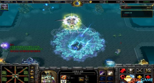 魔兽争霸3 v1.20/1.28雅典娜8路5.2正式版