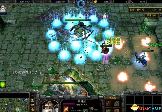 魔兽争霸3 v1.24仗剑江湖行Ⅱv1.70