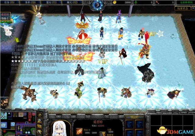 魔兽争霸3 v1.24混乱世界正式版v1.8.4