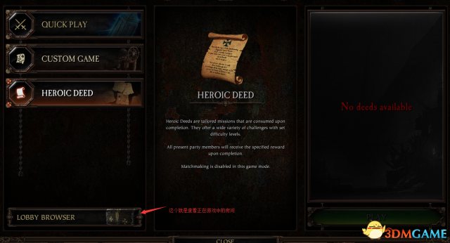 战锤末世鼠疫2怎么联机 战锤末世鼠疫2联机教程