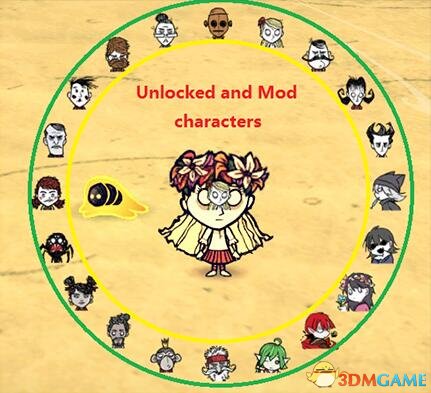 饥荒 保存进度重新选择人物更换mod