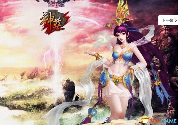 魔兽争霸3 v1.24逆天仙魔录1.76正式版 