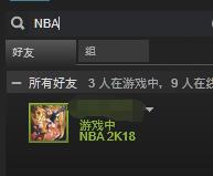 Steam平台趣味小功能盘点 看看好友起过什么名字