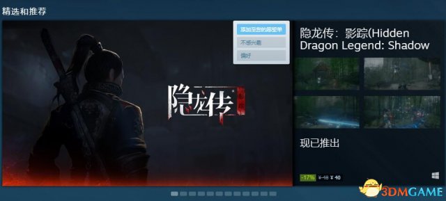 Steam平台趣味小功能盘点 看看好友起过什么名字