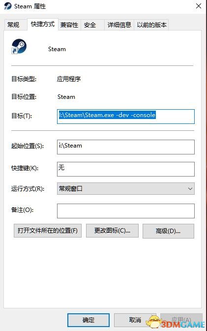 Steam平台趣味小功能盘点 看看好友起过什么名字