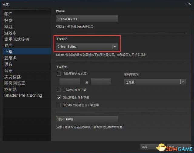 Steam平台趣味小功能盘点 看看好友起过什么名字