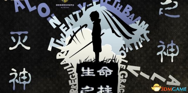 魔兽争霸3 v1.24灭神之神6.51转生