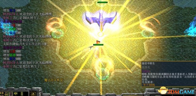 魔兽争霸3 v1.24灭神之神6.51转生