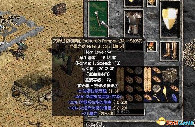 当我们谈论“暗黑”的时候，我们到底在谈论些什么?