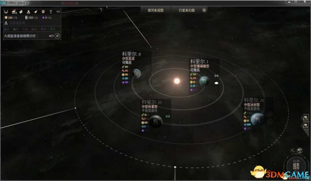 无尽空间2 v1.2.18 S5添加盖亚星球mod