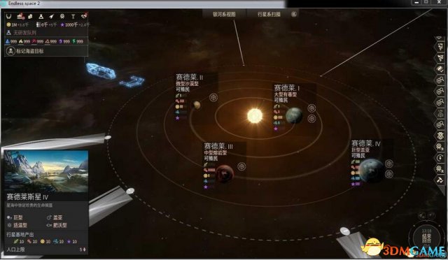 无尽空间2 v1.2.18 S5添加盖亚星球mod