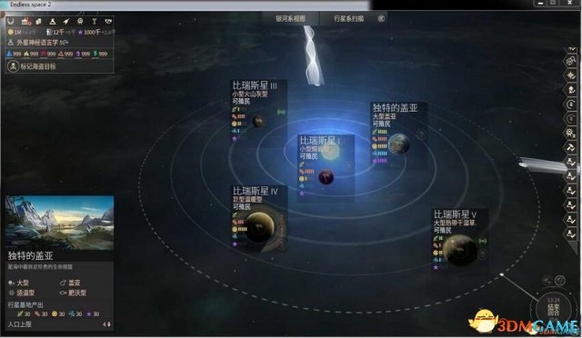 无尽空间2 v1.2.18 S5添加盖亚星球mod