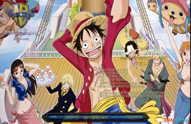 魔兽争霸3 v1.24E海贼王时代的变迁2.5正式版