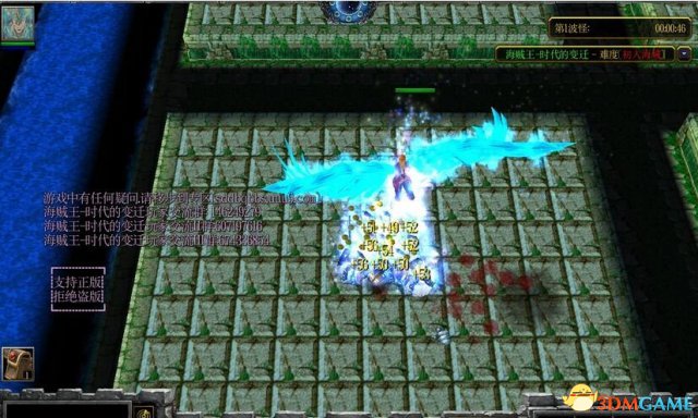 魔兽争霸3 v1.24E海贼王时代的变迁2.5正式版