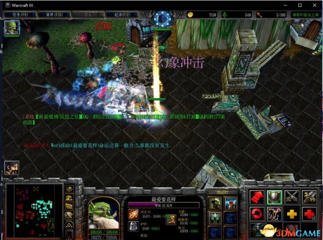 魔兽争霸3 v1.24-1.28神界Ⅳ毁灭之神6.0正式版