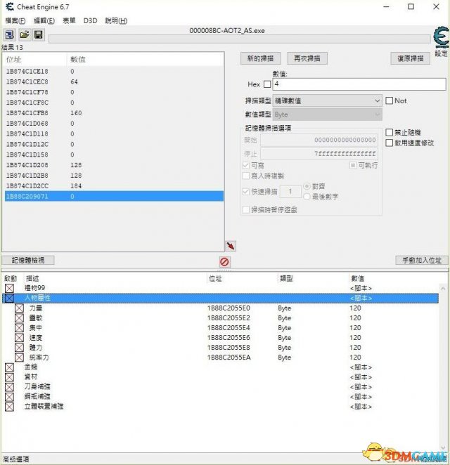 进击的巨人2 v1.0.1.0十二项CE修改脚本[3DM-hsd602]