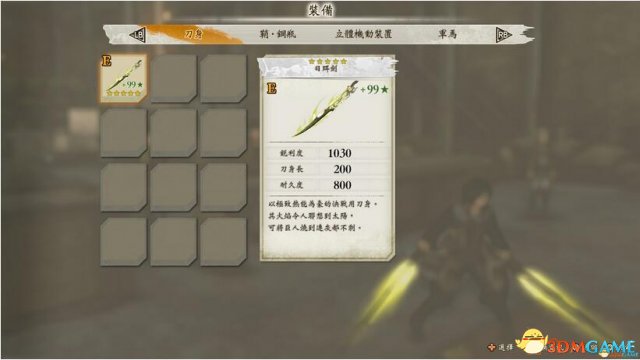 进击的巨人2 v1.0.1.0十二项CE修改脚本[3DM-hsd602]