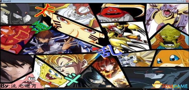 魔兽争霸3 v1.24e卡通乱斗3.3.4破碎地狱