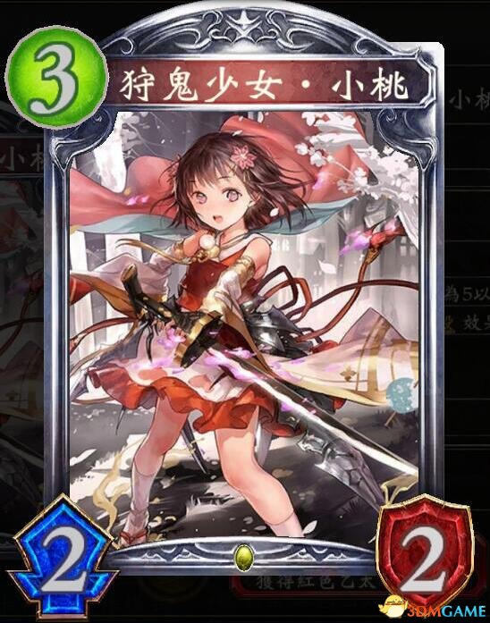 影之诗 狩鬼少女小桃卡图mod