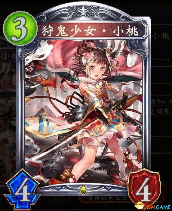 影之诗 狩鬼少女小桃卡图mod