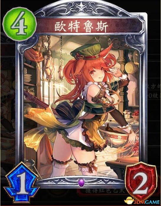 影之诗 小狗妹社保卡图mod