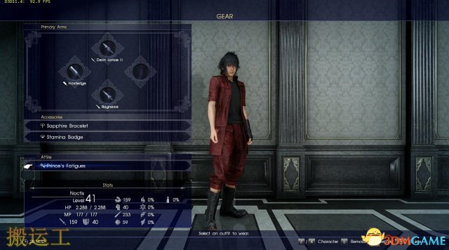 最终幻想15 王子的风衣套装新衣mod