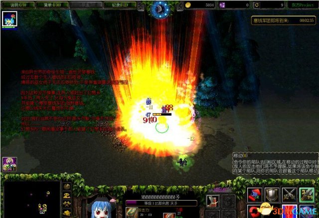 魔兽争霸3 v1.24东方projectv1.43