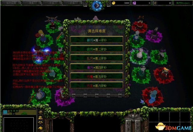 魔兽争霸3 v1.24东方projectv1.43