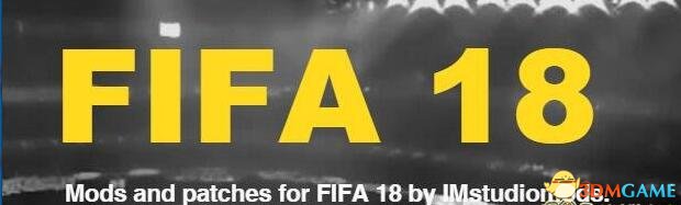 FIFA 18 v2018.3.28转会阵容补丁
