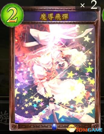 影之诗 超越法专属卡片mod包