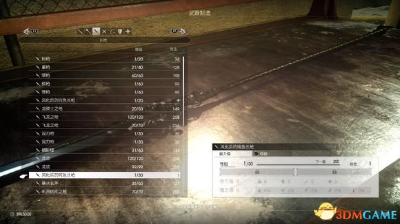 最终幻想15全武器推荐 最终幻想15全武器掉落汇总