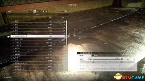 最终幻想15全武器推荐 最终幻想15全武器掉落汇总